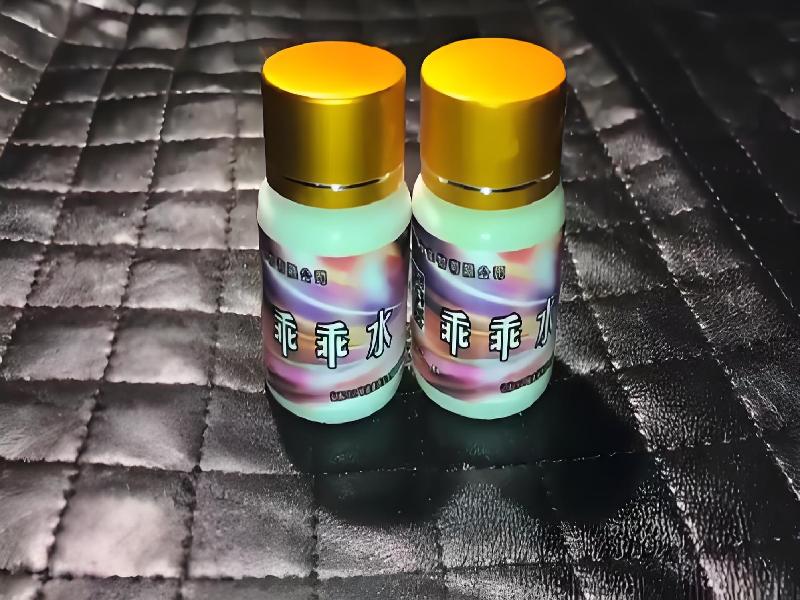 成人催药迷用品8823-2W型号